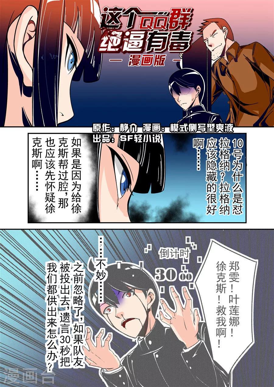 第50话-第100话