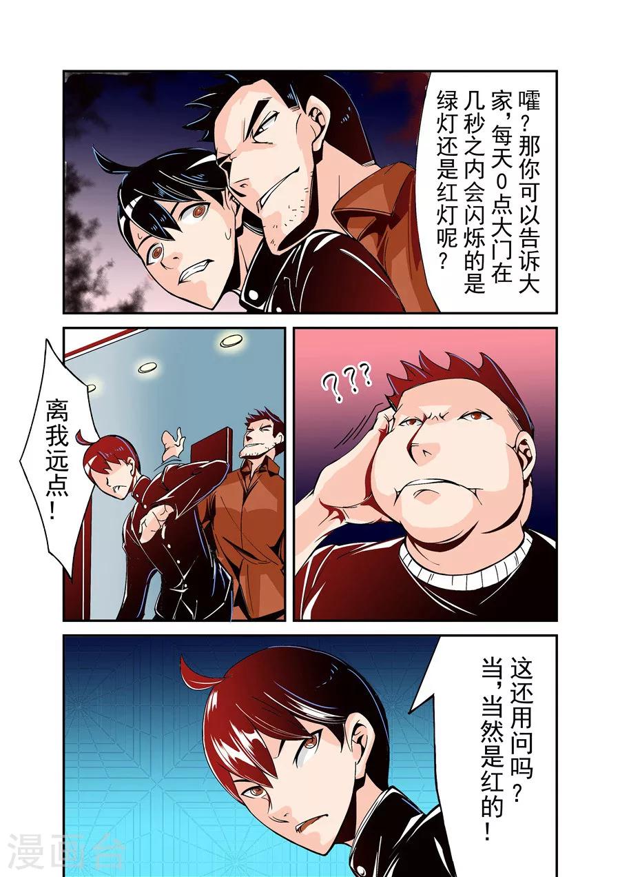 第50话-第100话