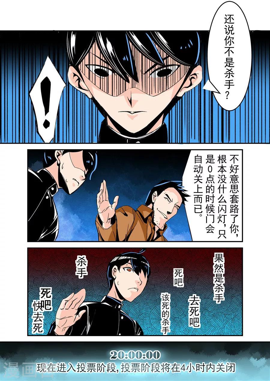 第50话-第100话