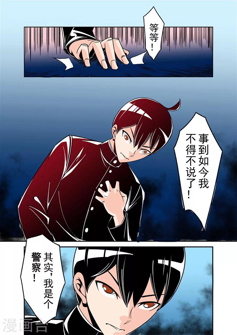 第50话-第100话