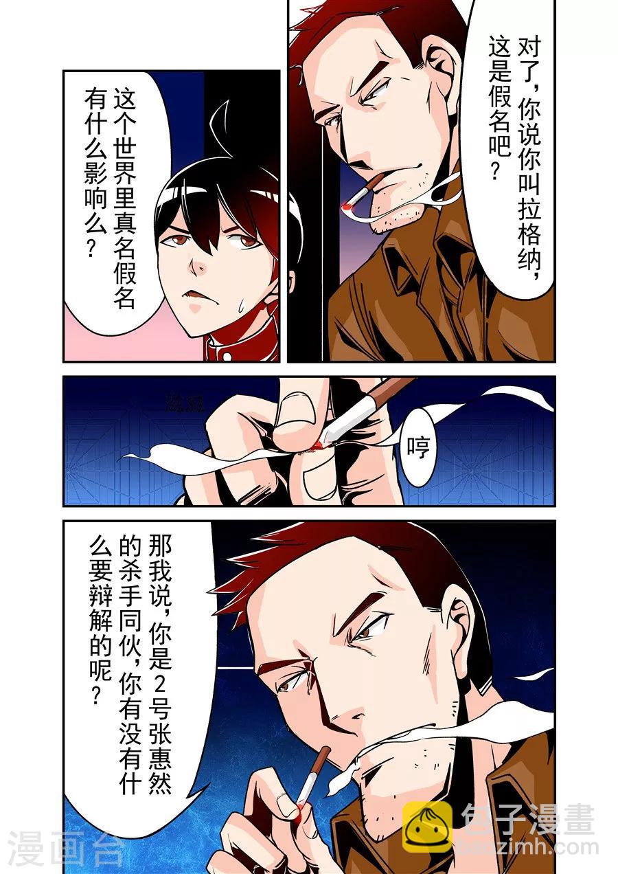 第50话-第100话