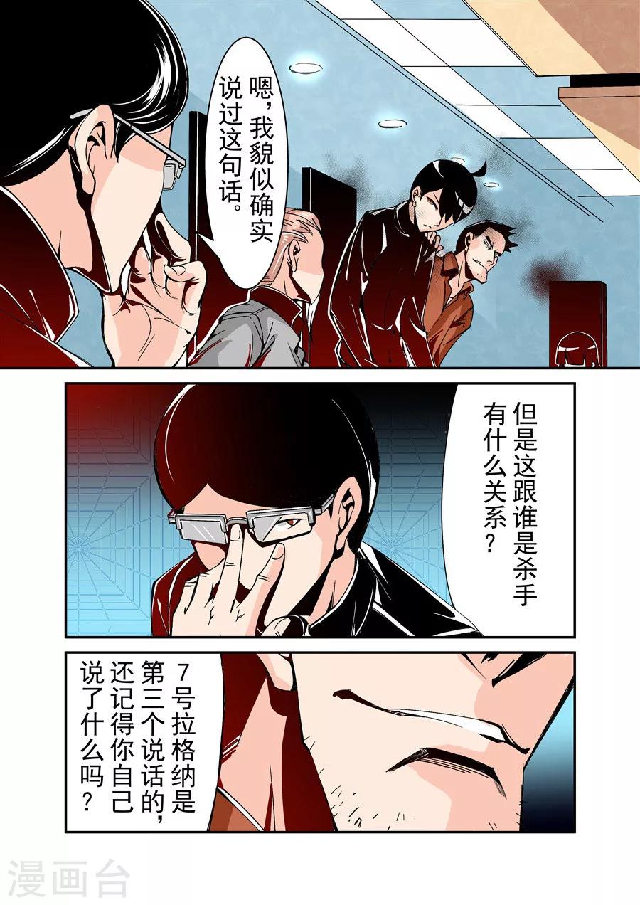 第50话-第100话