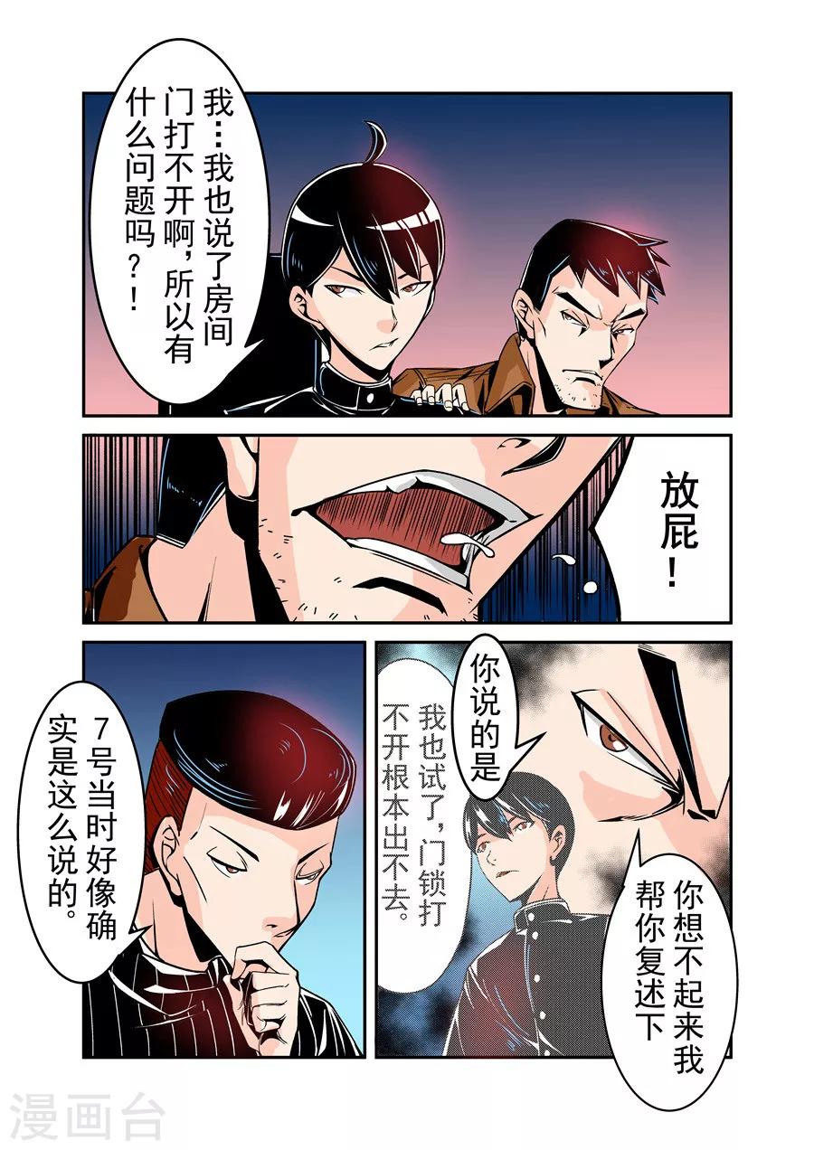 第50话-第100话