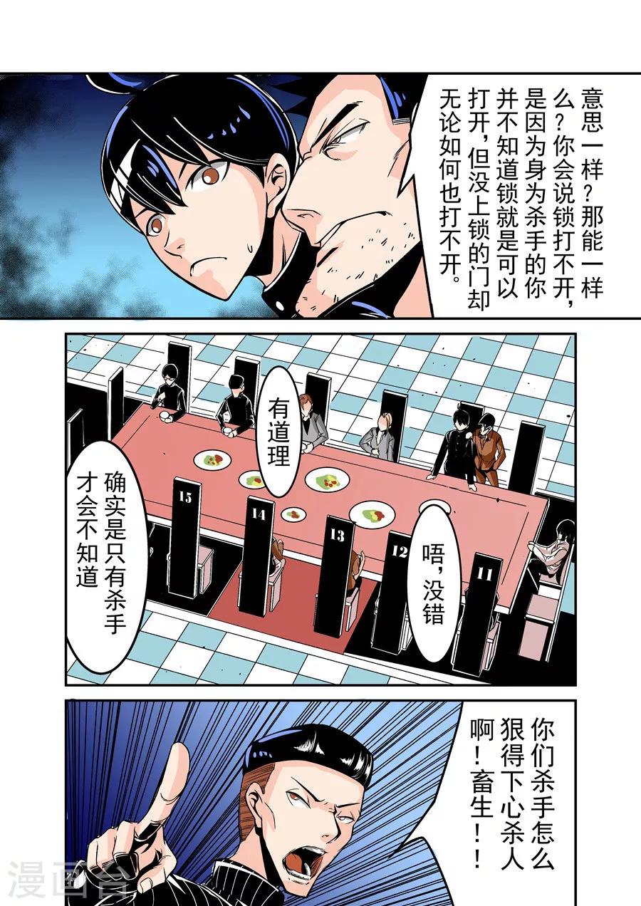 第50话-第100话