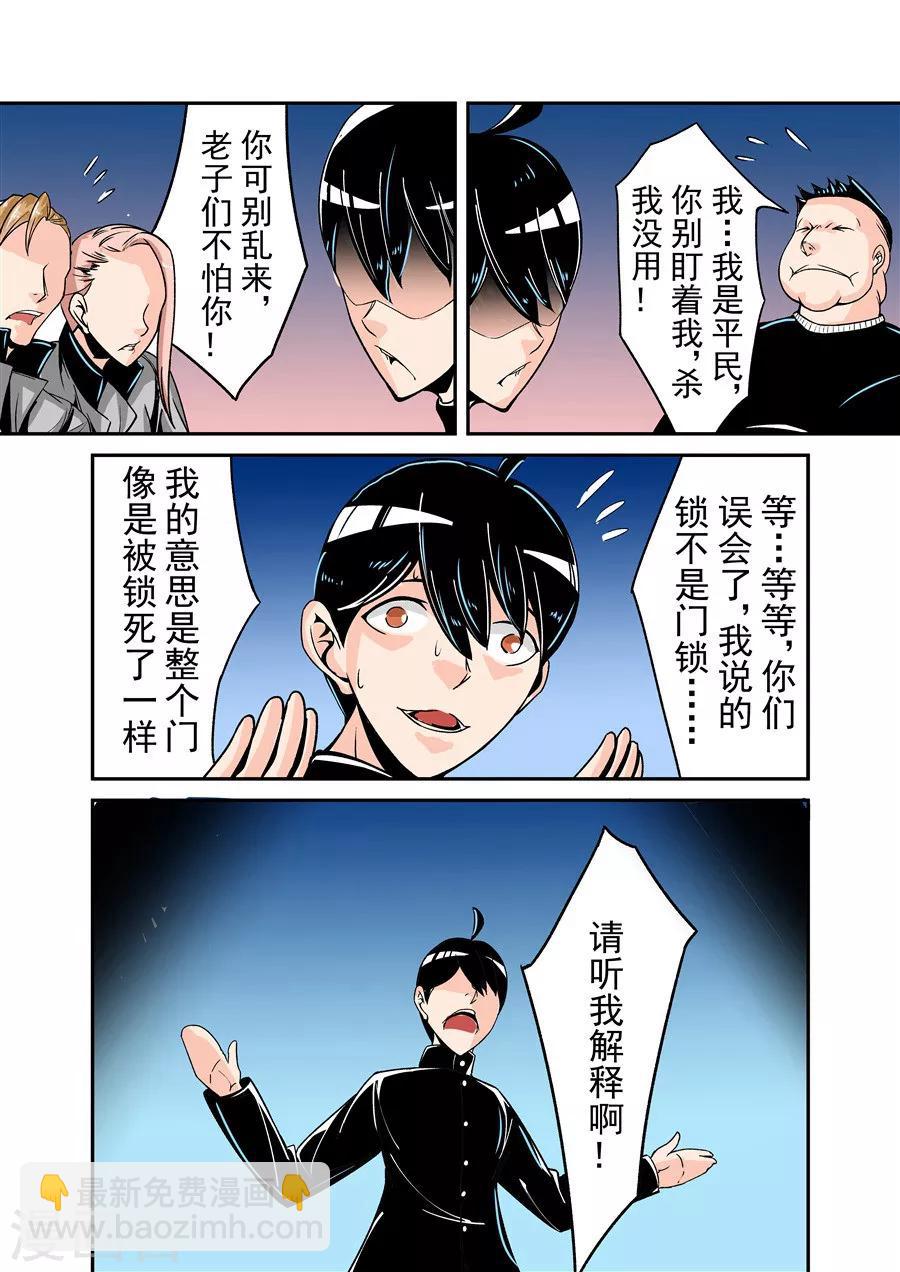 第50话-第100话
