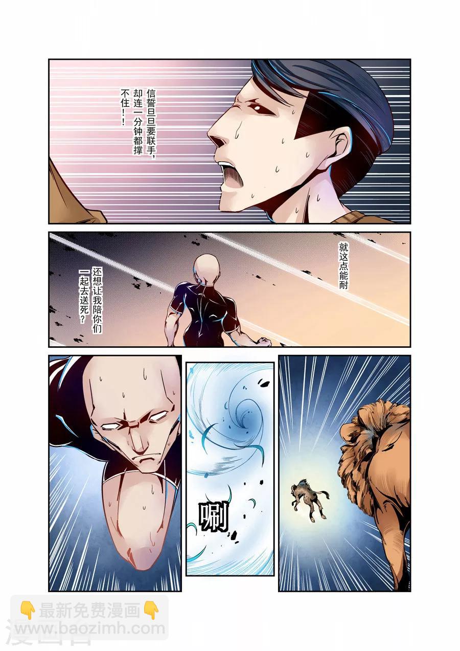 第6话-第12话