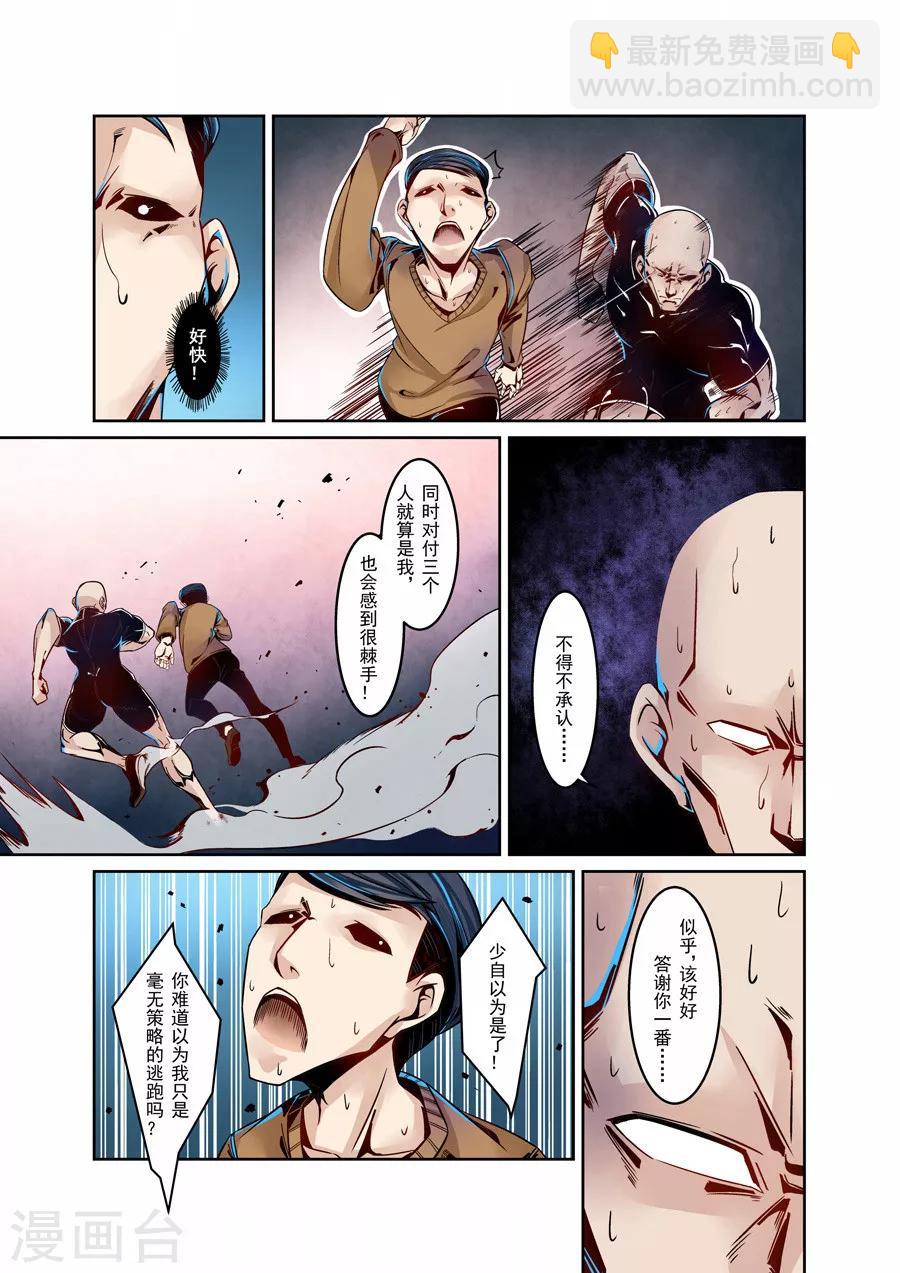 第6话-第12话