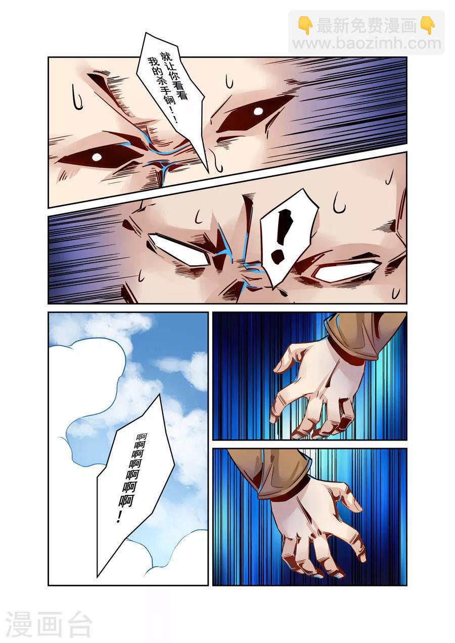 第6话-第12话