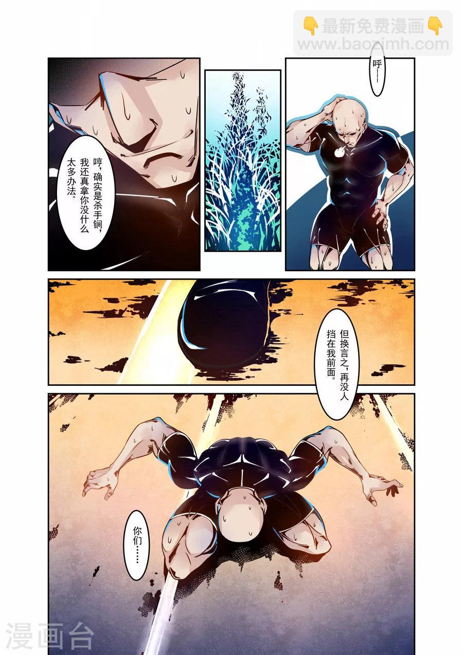 第6话-第12话