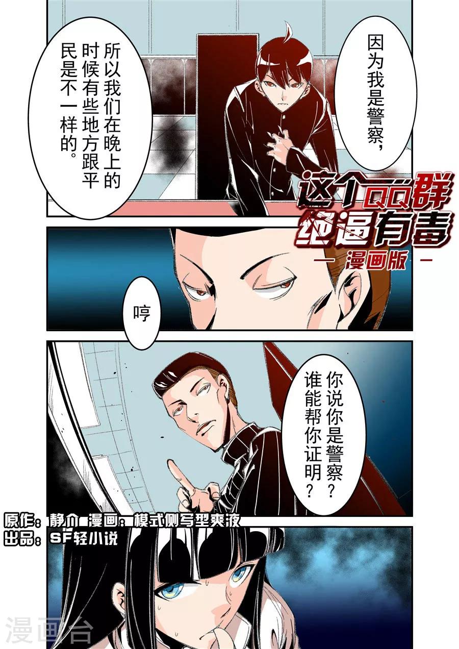 第51话-第102话