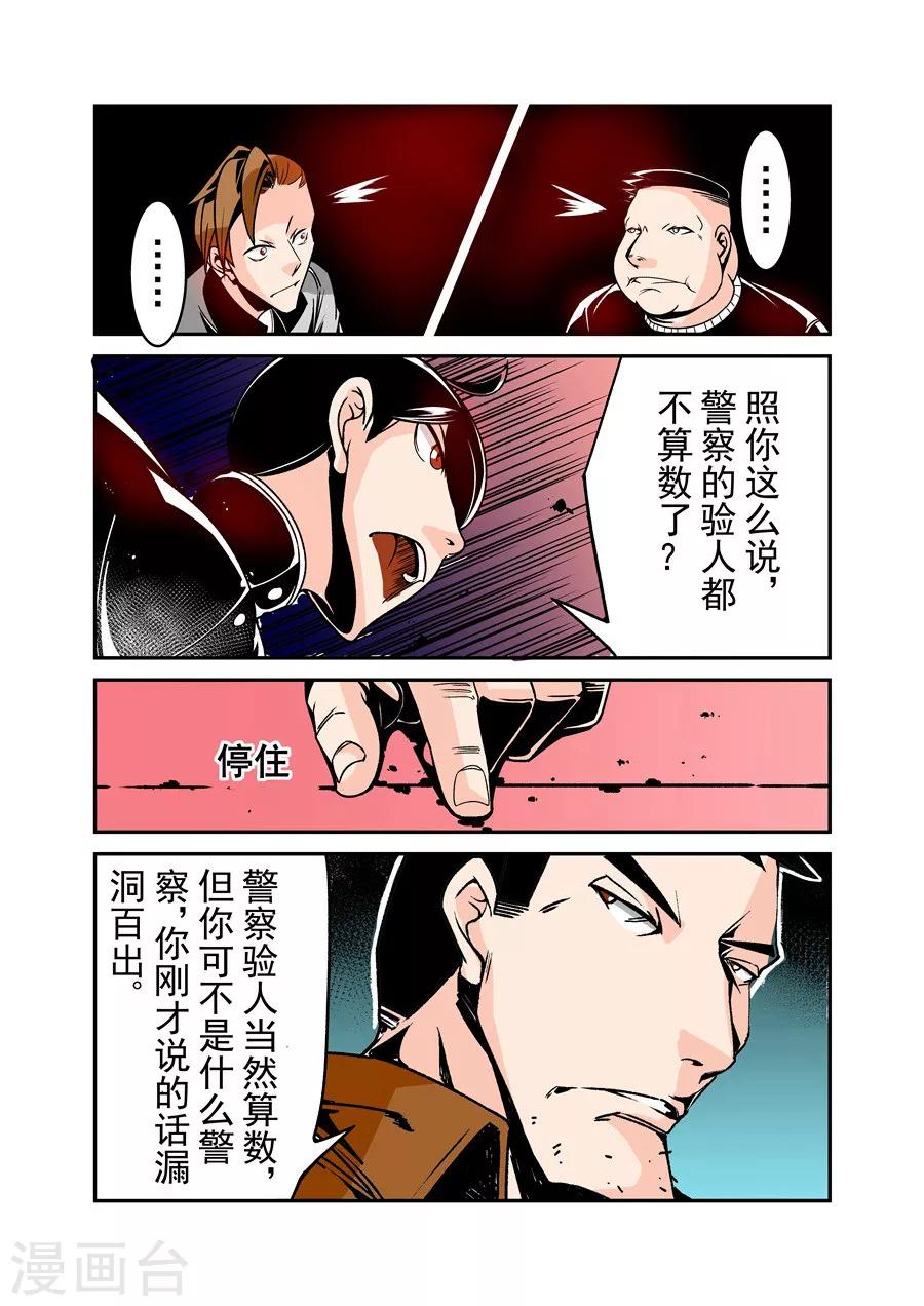 第51话-第102话