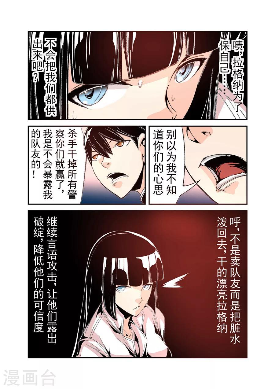 第51话-第102话