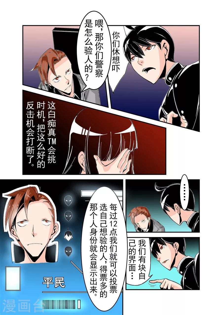 第51话-第102话
