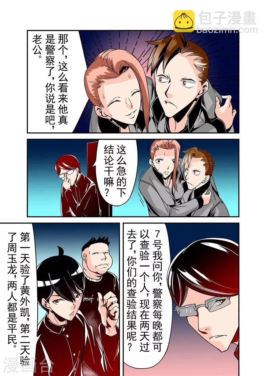 第51话-第102话