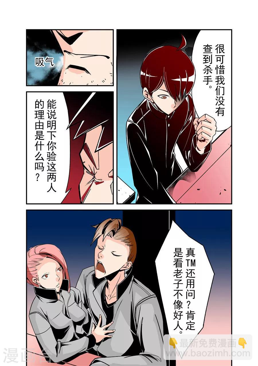 第51话-第102话