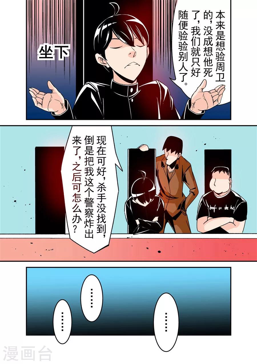 第51话-第102话