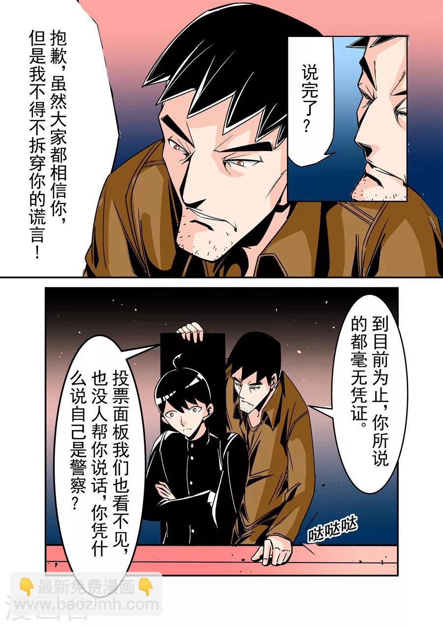 第51话-第102话