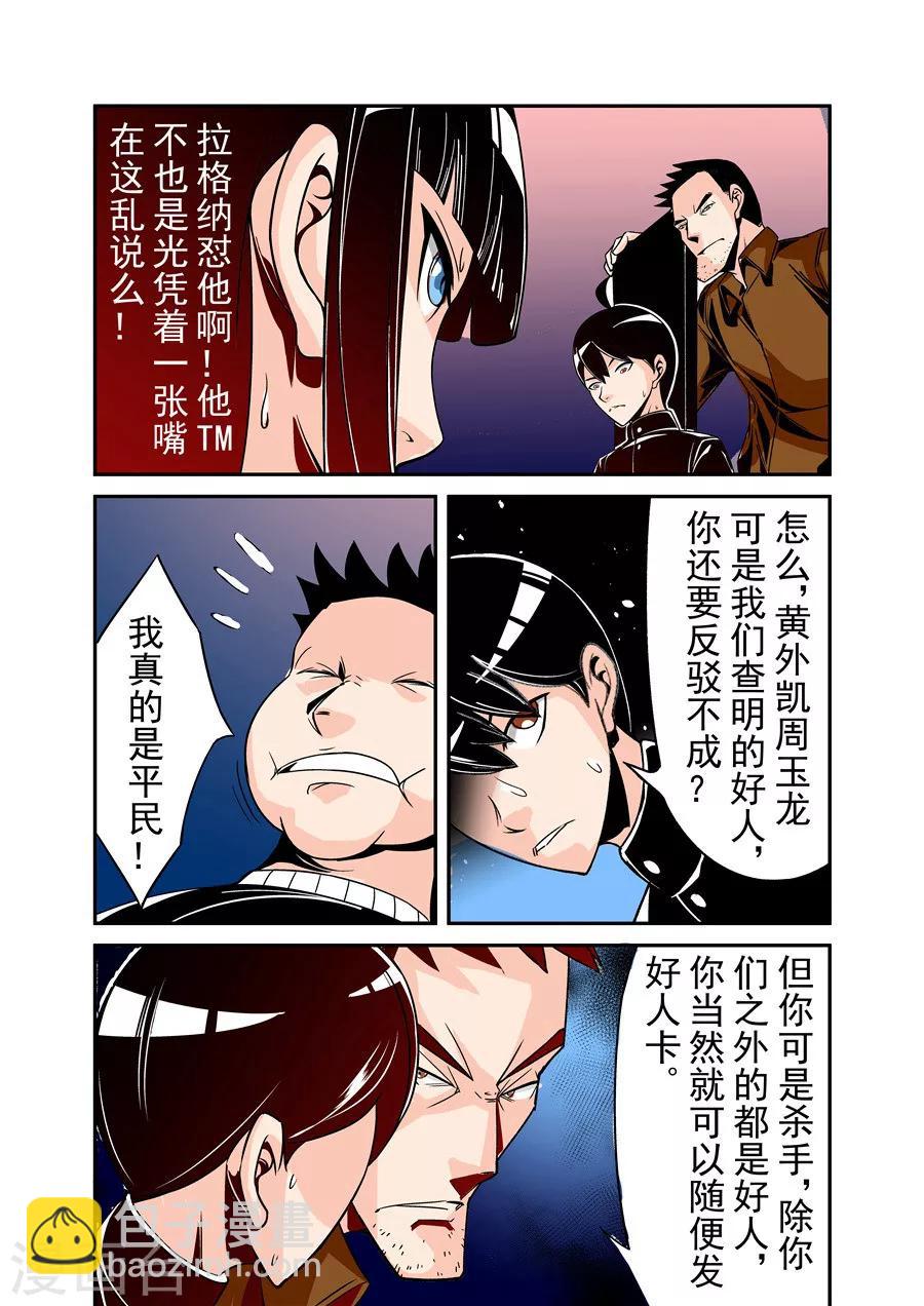第51话-第102话