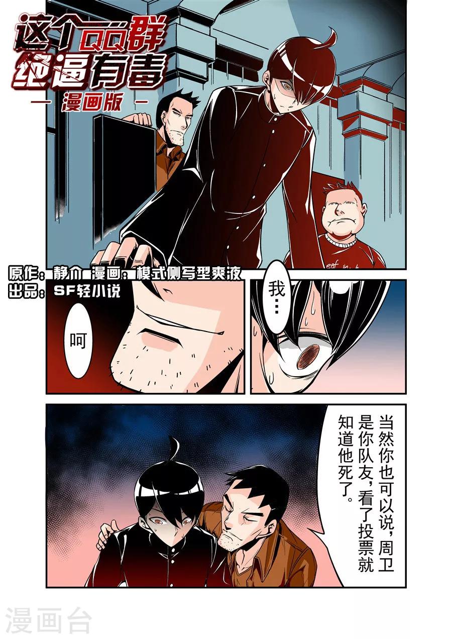 第52话-第104话