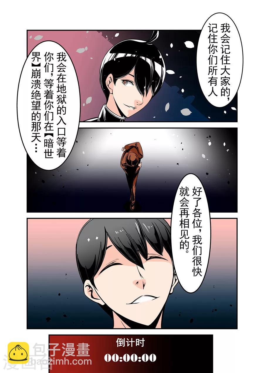 第52话-第104话