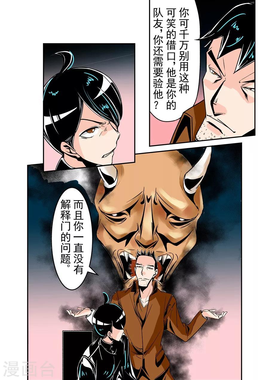 第52话-第104话