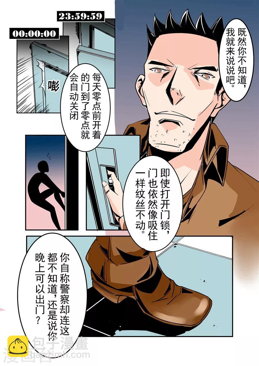 第52话-第104话
