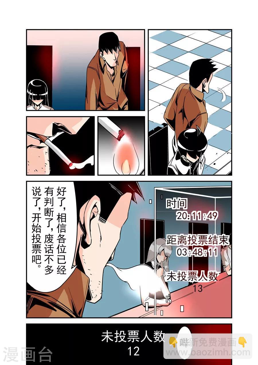 第52话-第104话