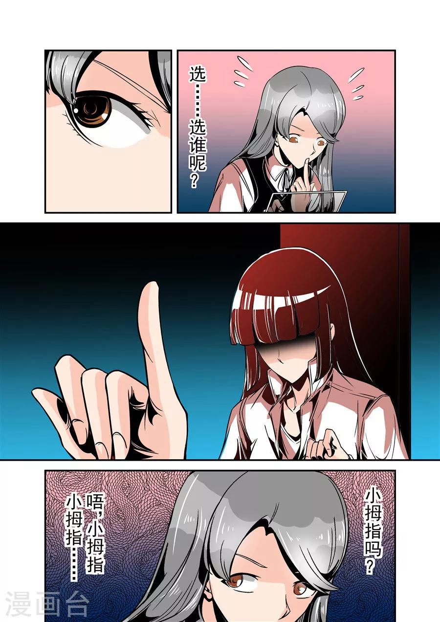 第52话-第104话