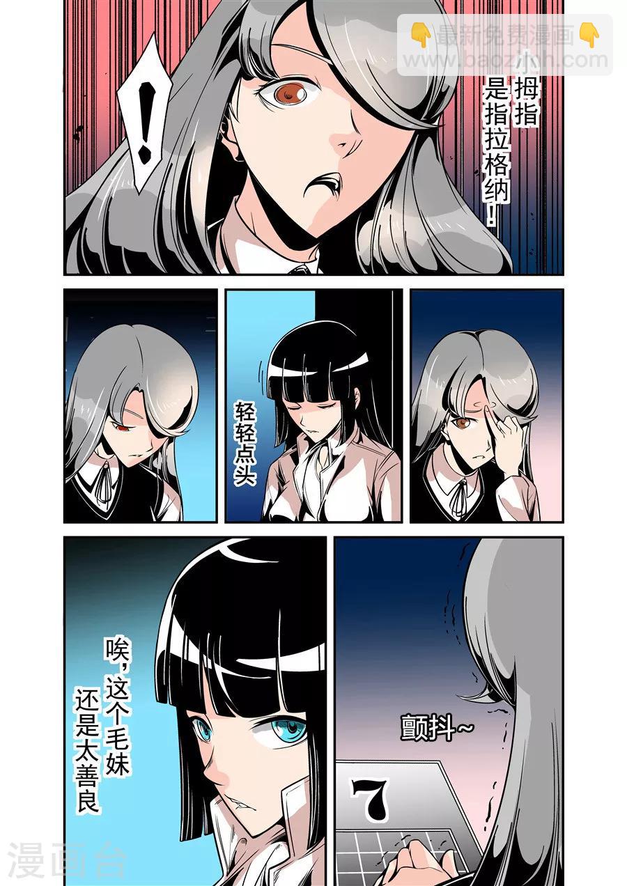 第52话-第104话