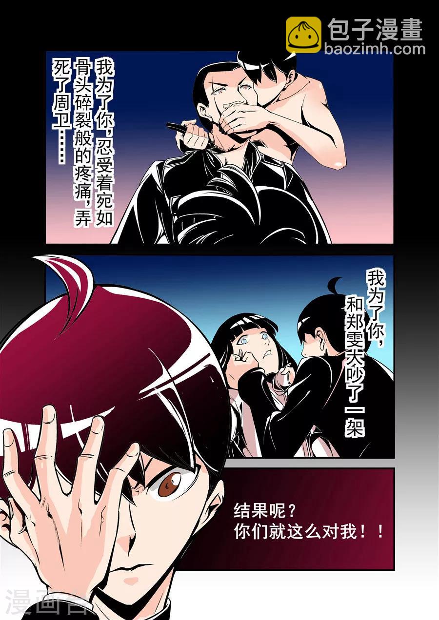 第52话-第104话