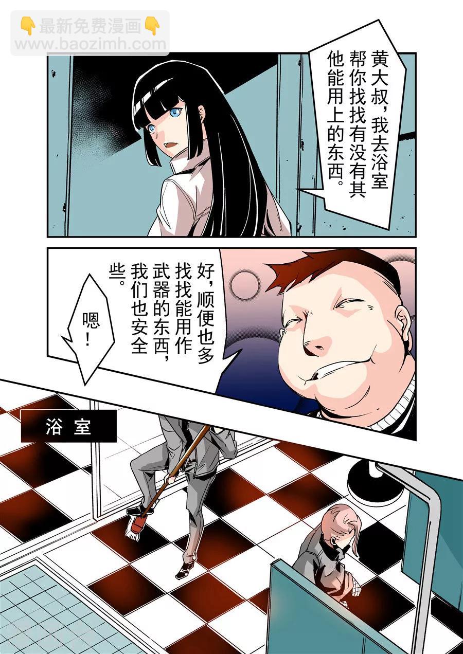 第53话-第106话