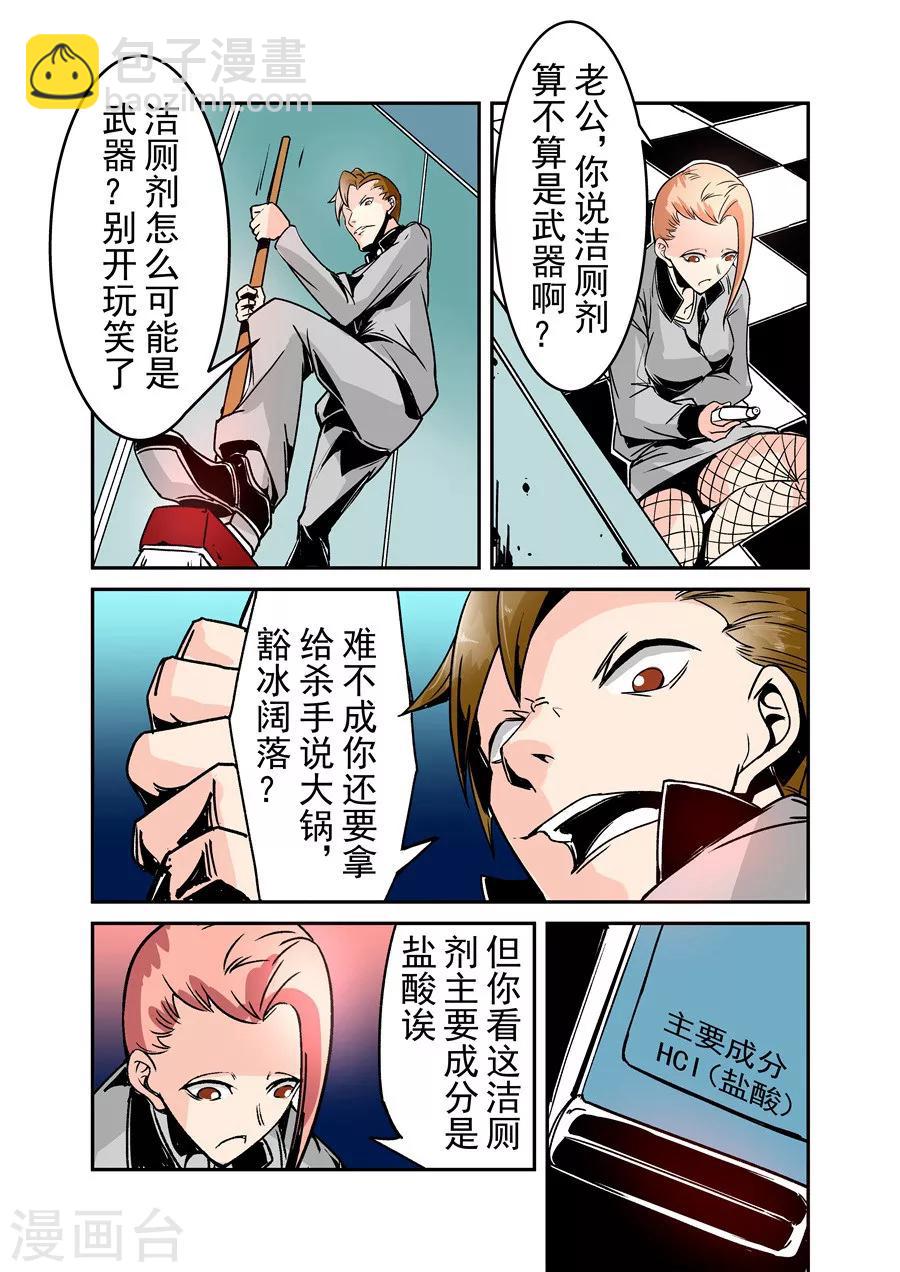 第53话-第106话