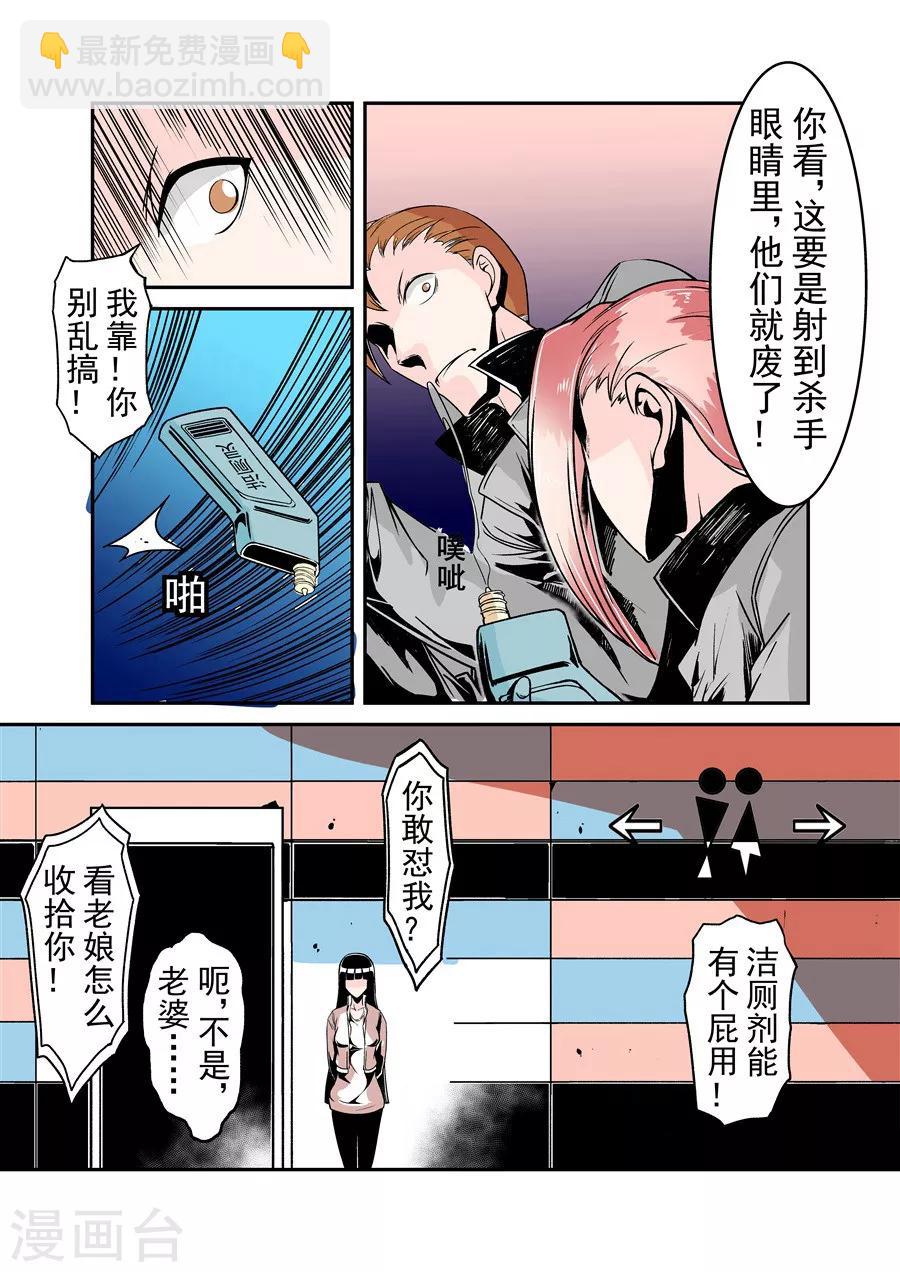 第53话-第106话