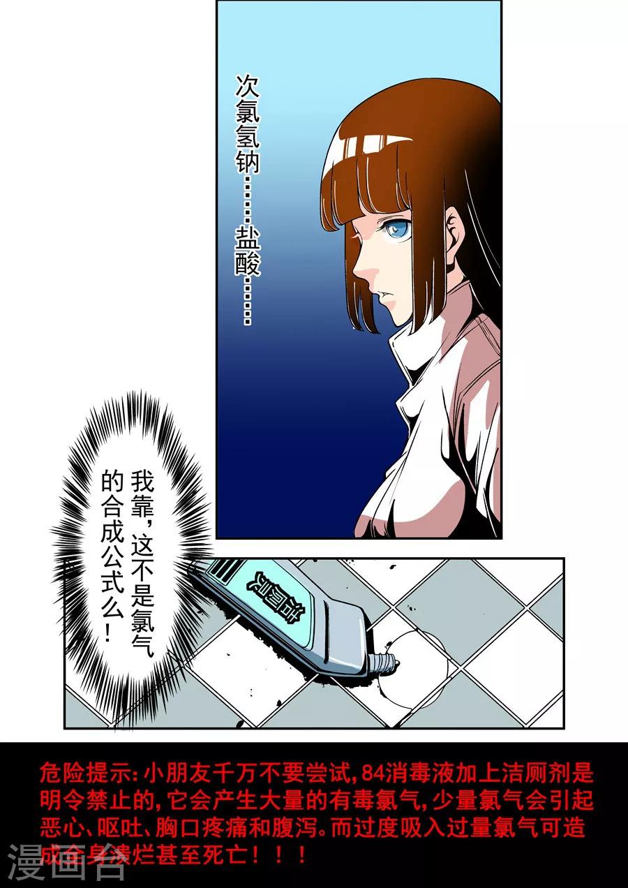 第53话-第106话