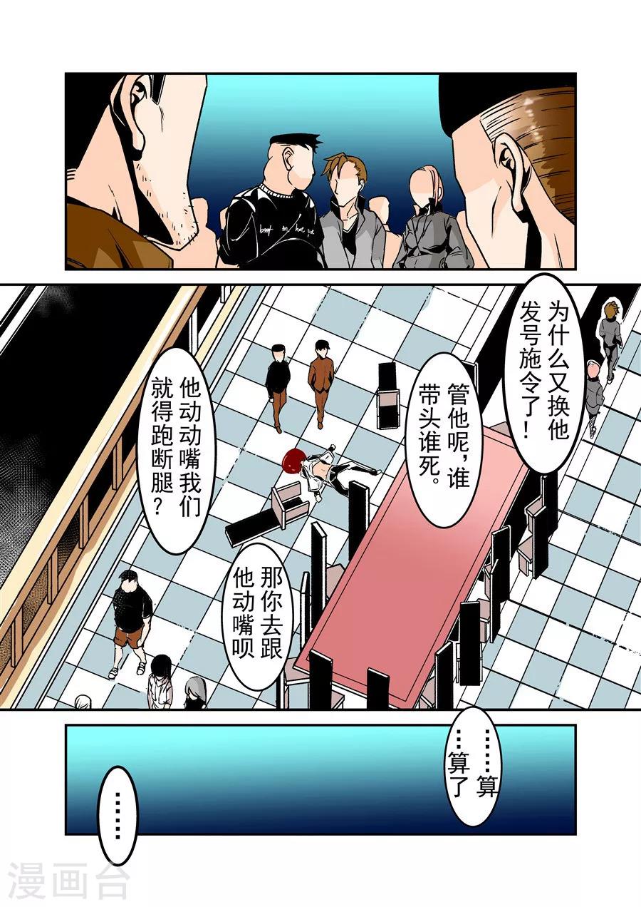 第53话-第106话