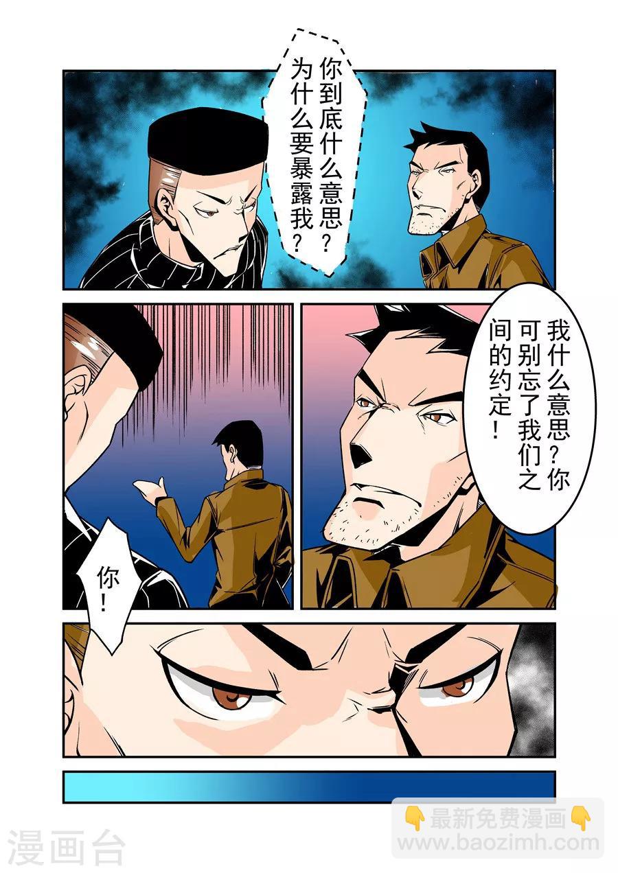 第53话-第106话