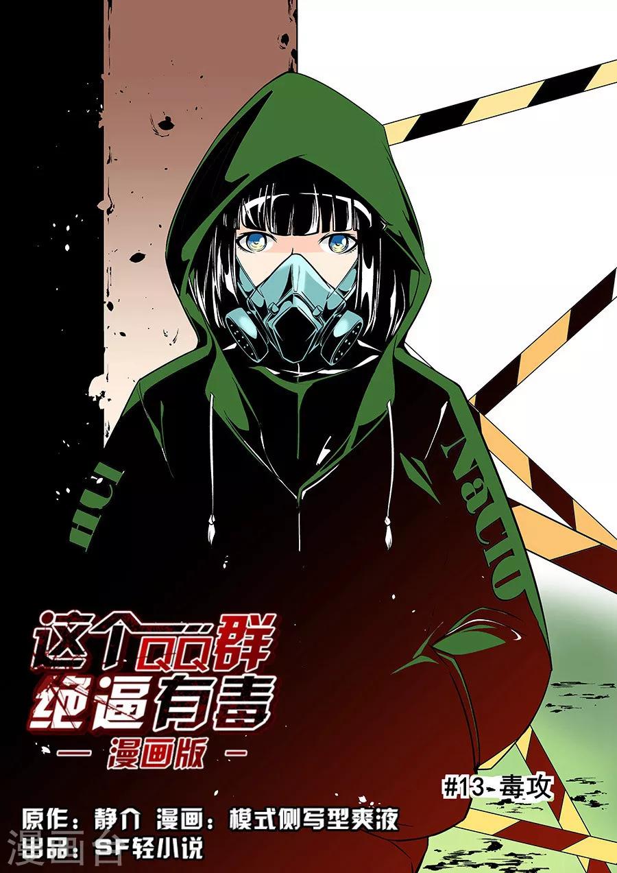 第54话-第108话
