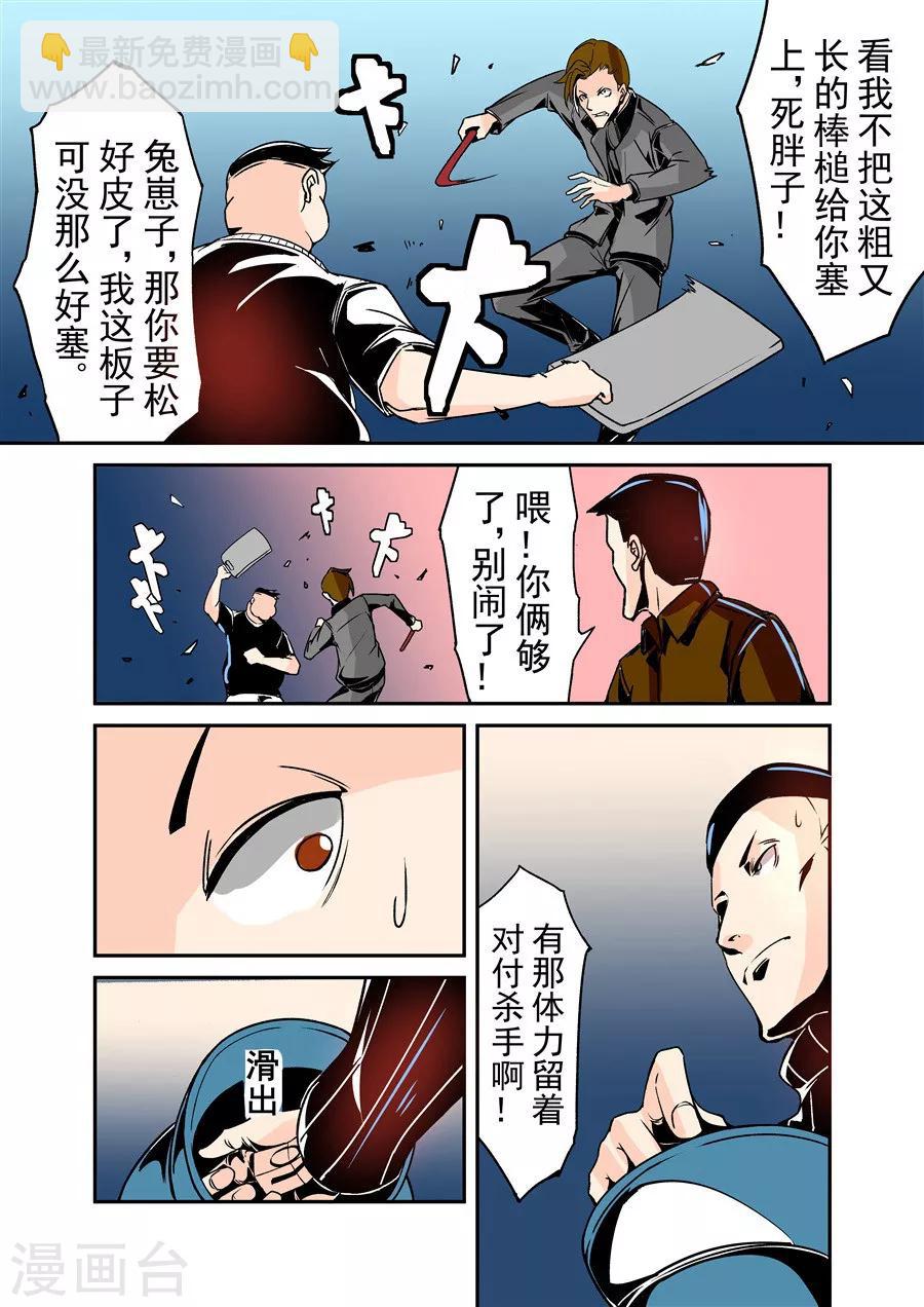 第54话-第108话