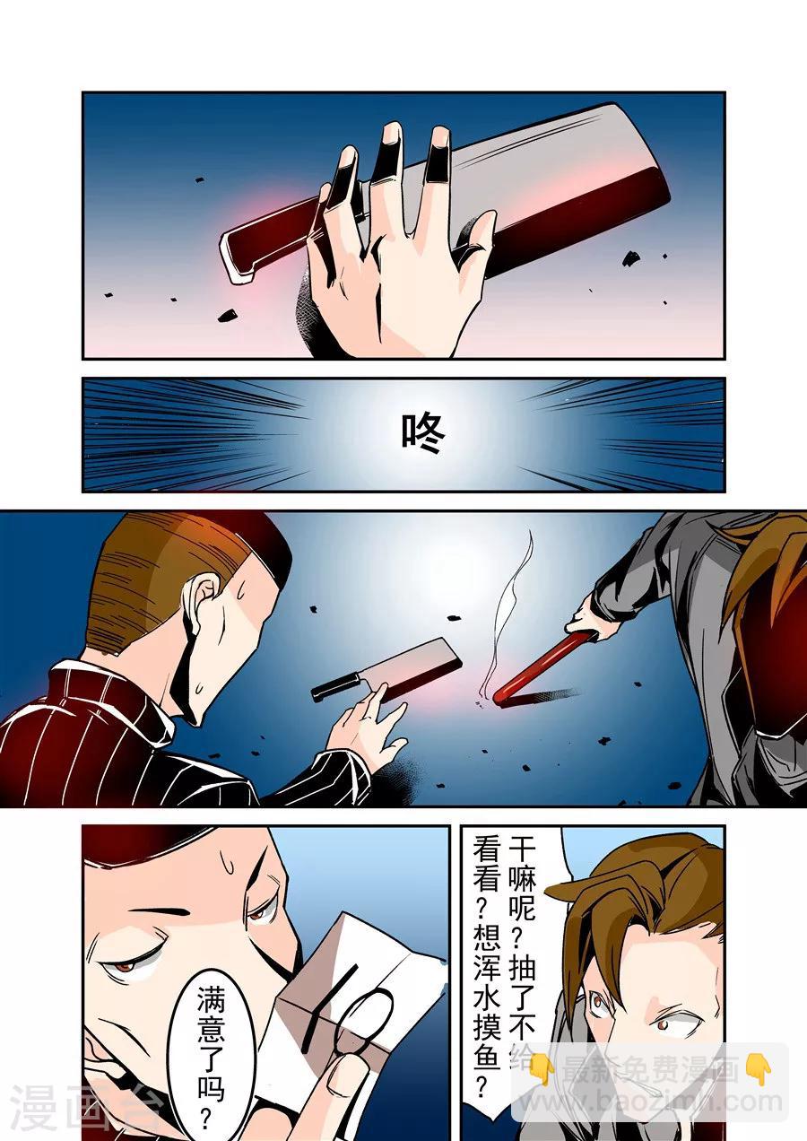 第54话-第108话