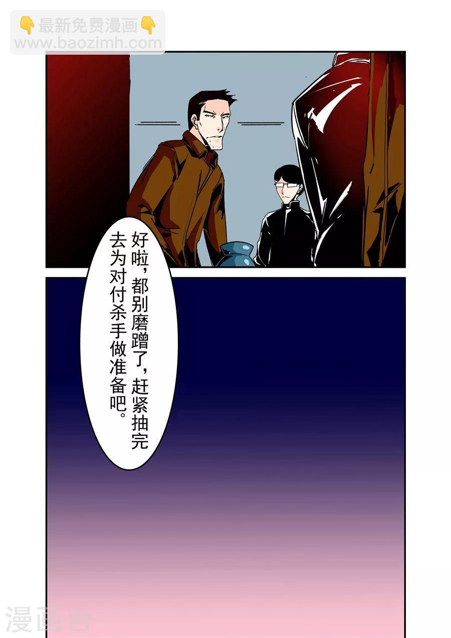 第54话-第108话
