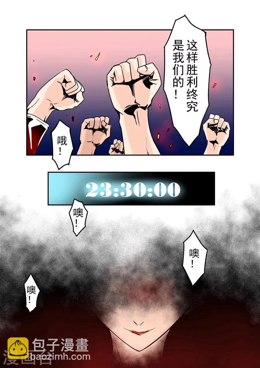 第54话-第108话
