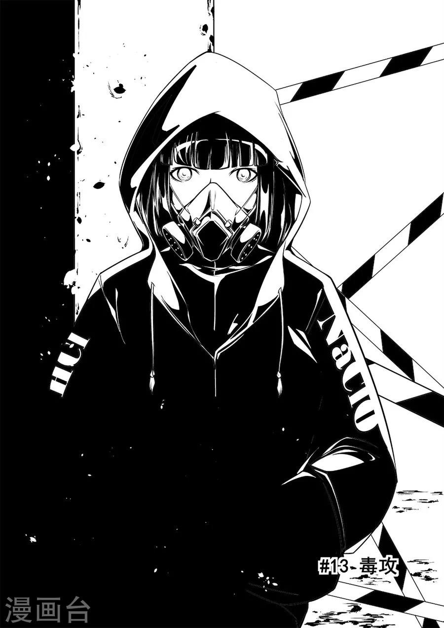 第54话-第108话
