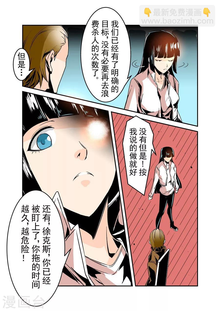 第55话-第110话