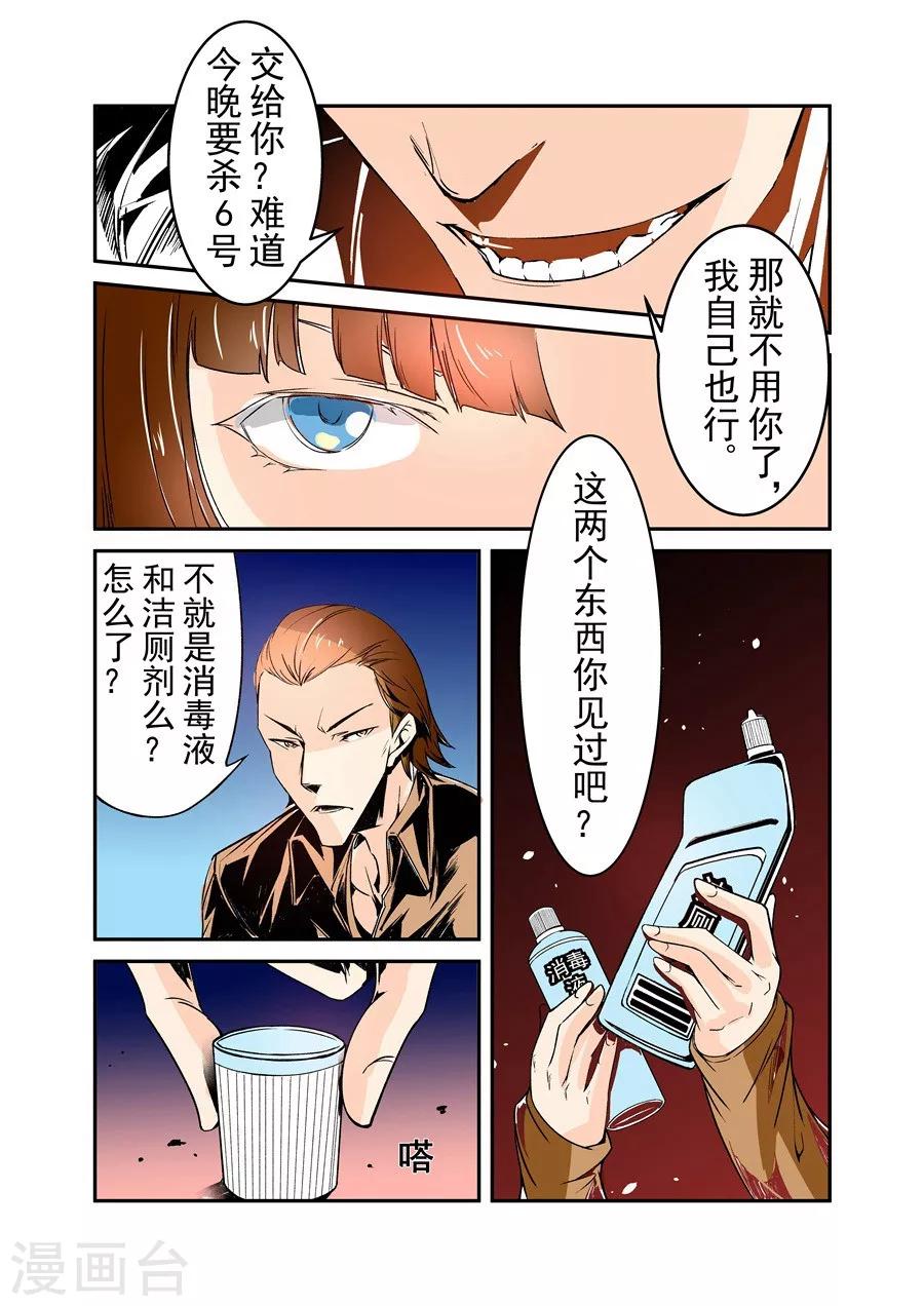 第55话-第110话