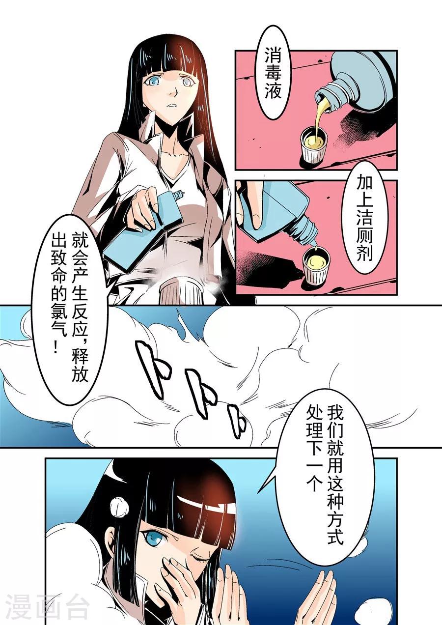 第55话-第110话