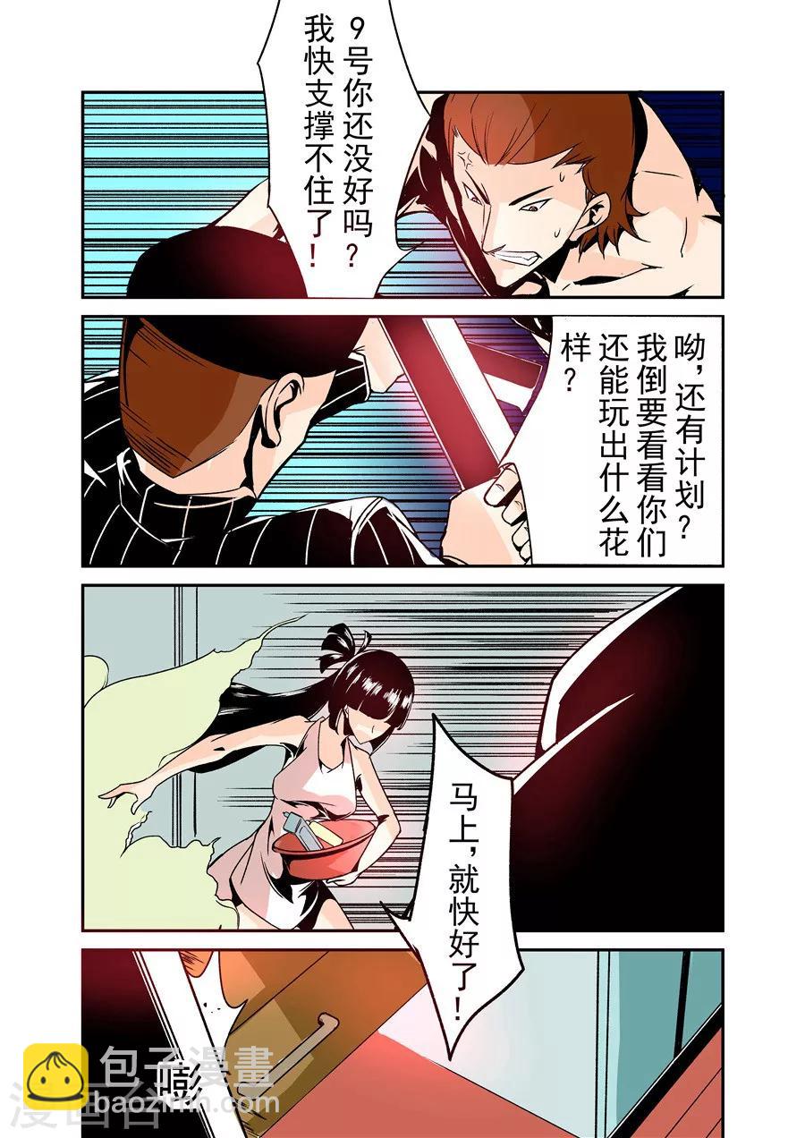 第56话-第112话