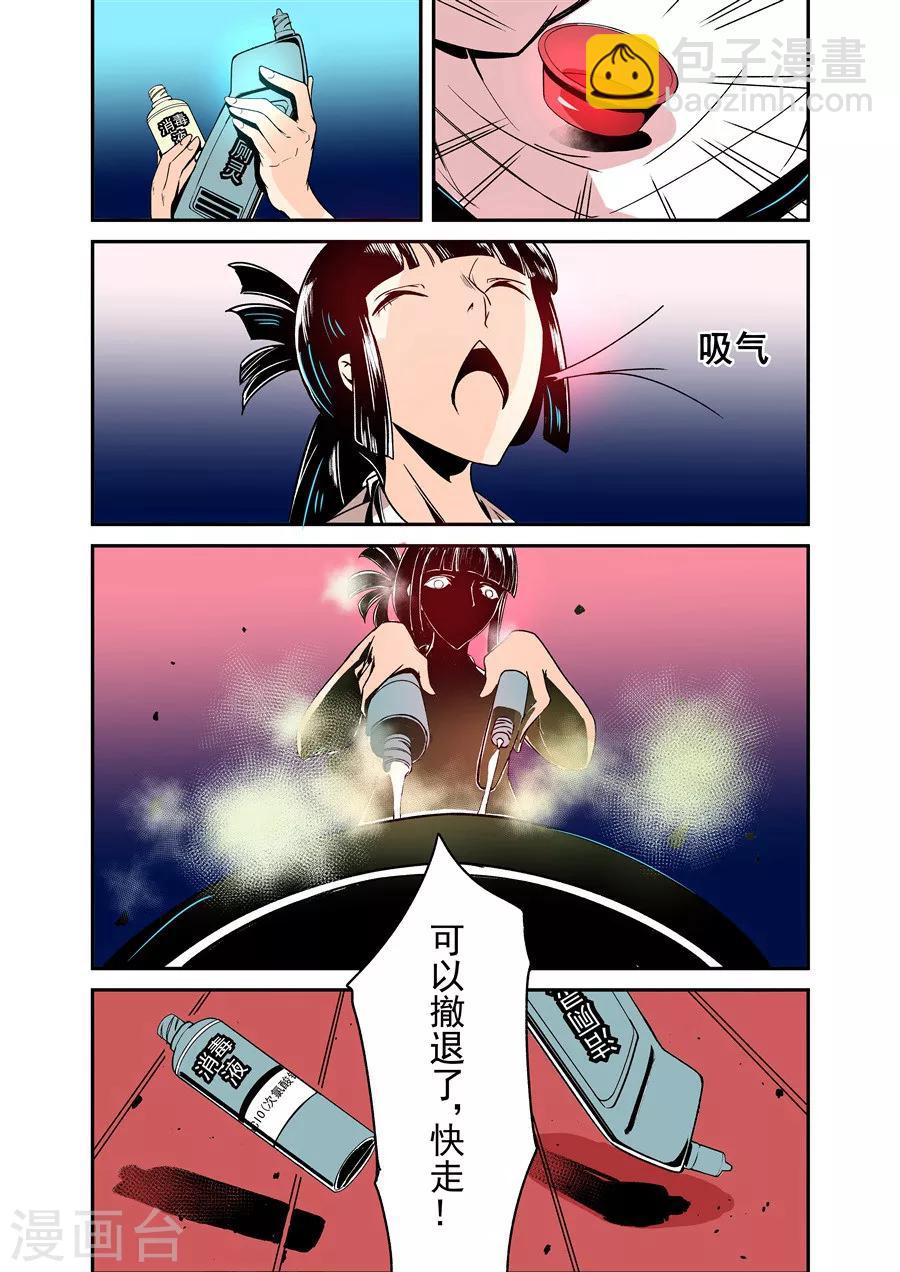 第56话-第112话