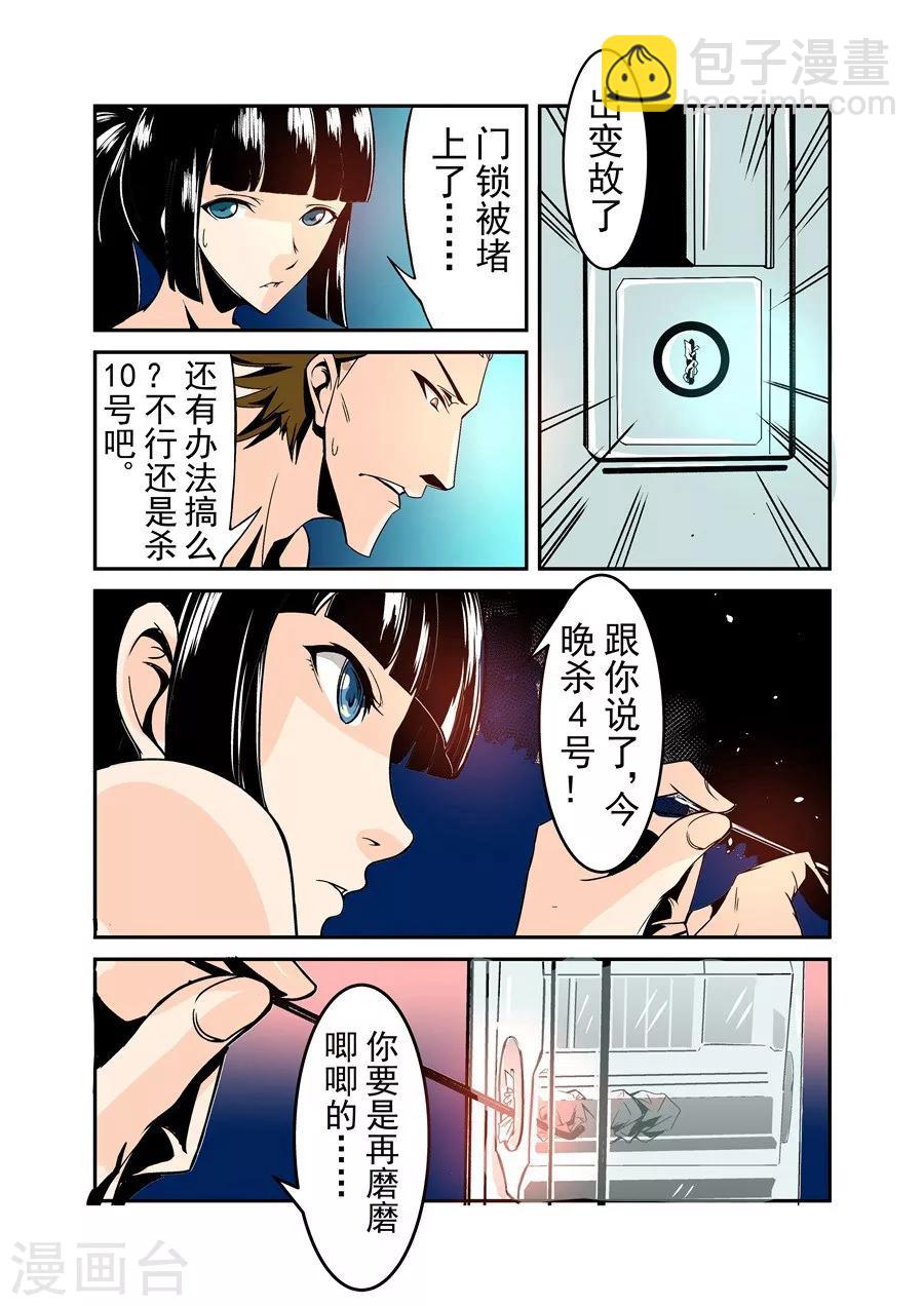 第56话-第112话