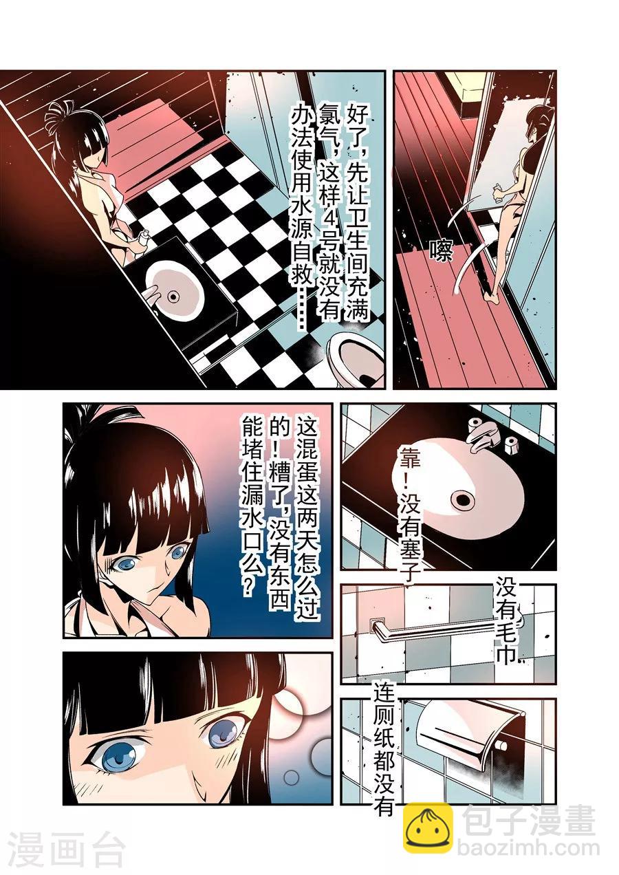 第56话-第112话