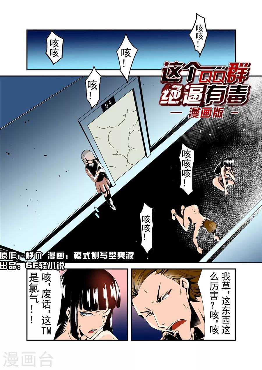 第57话-第114话